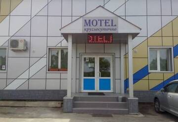 Фотографии Гостиница Motel Sfera г. Артем Приморский край (Россия) №4 Фото Гостиница Motel Sfera г. Артем 4